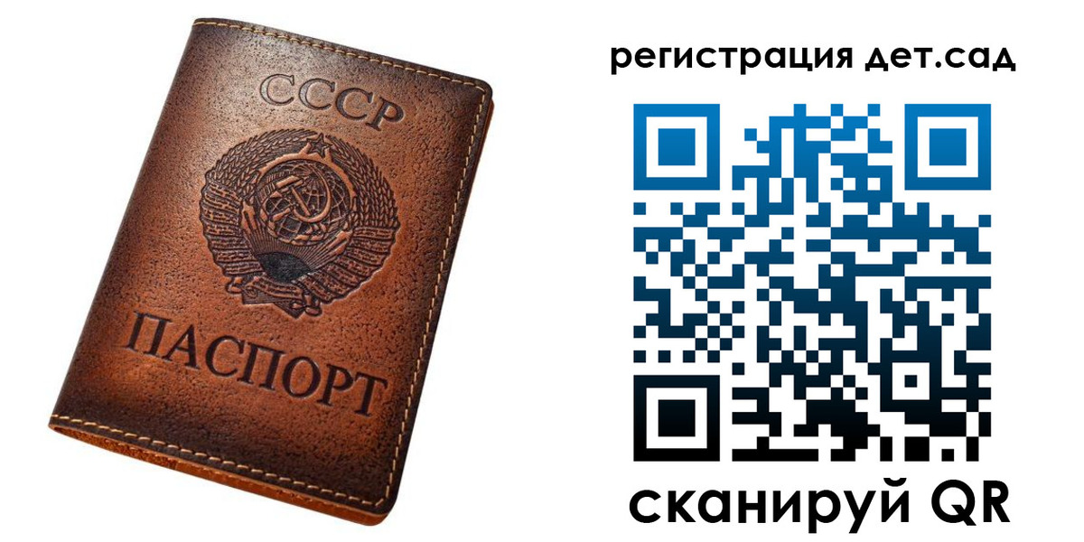 прописка для кредита в Урайе