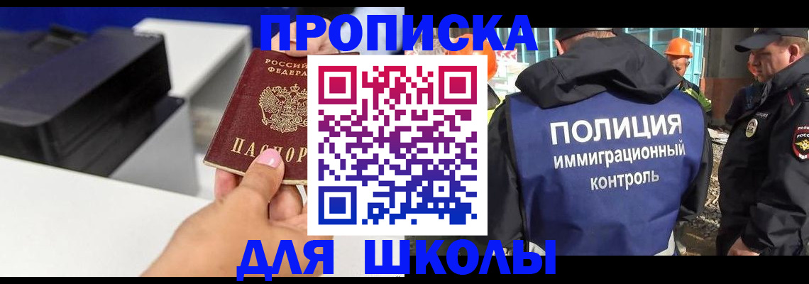 регистрация для дет. сада в Урайе